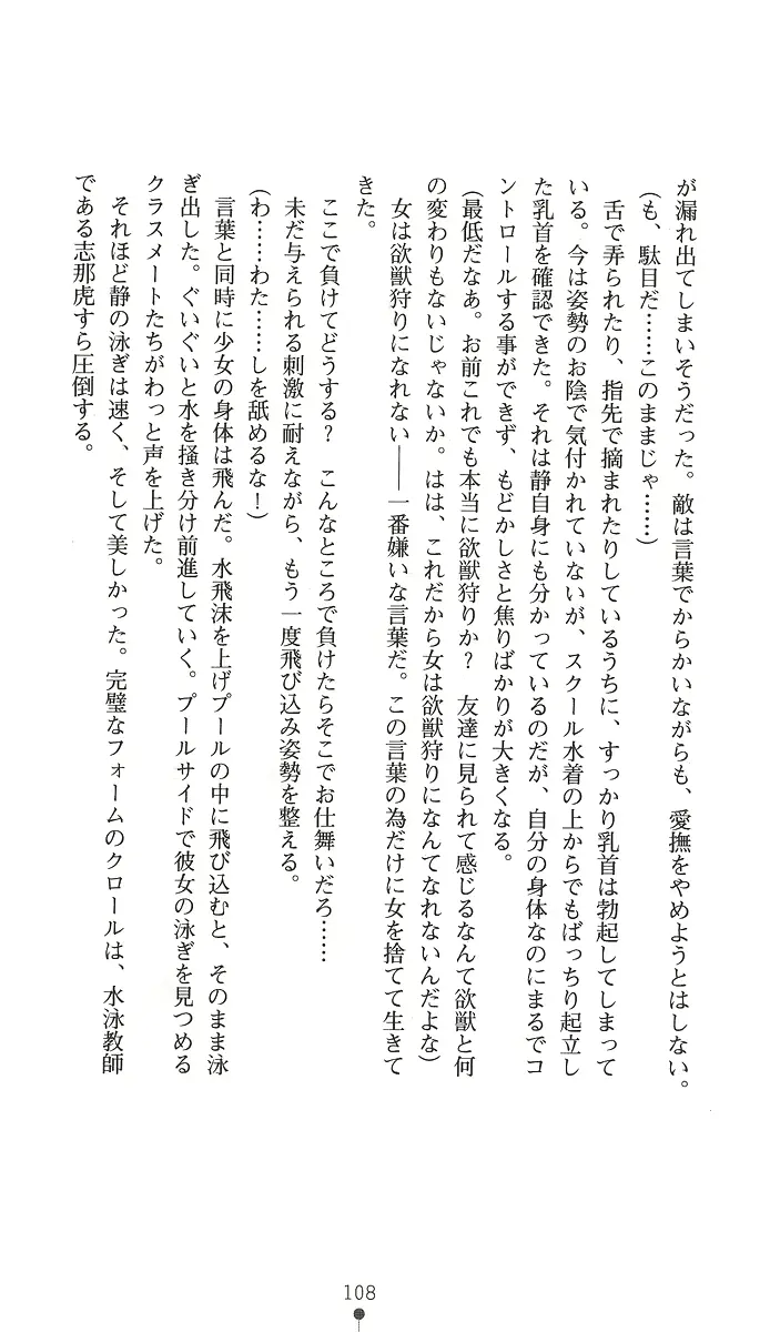 웹툰 이미지 122