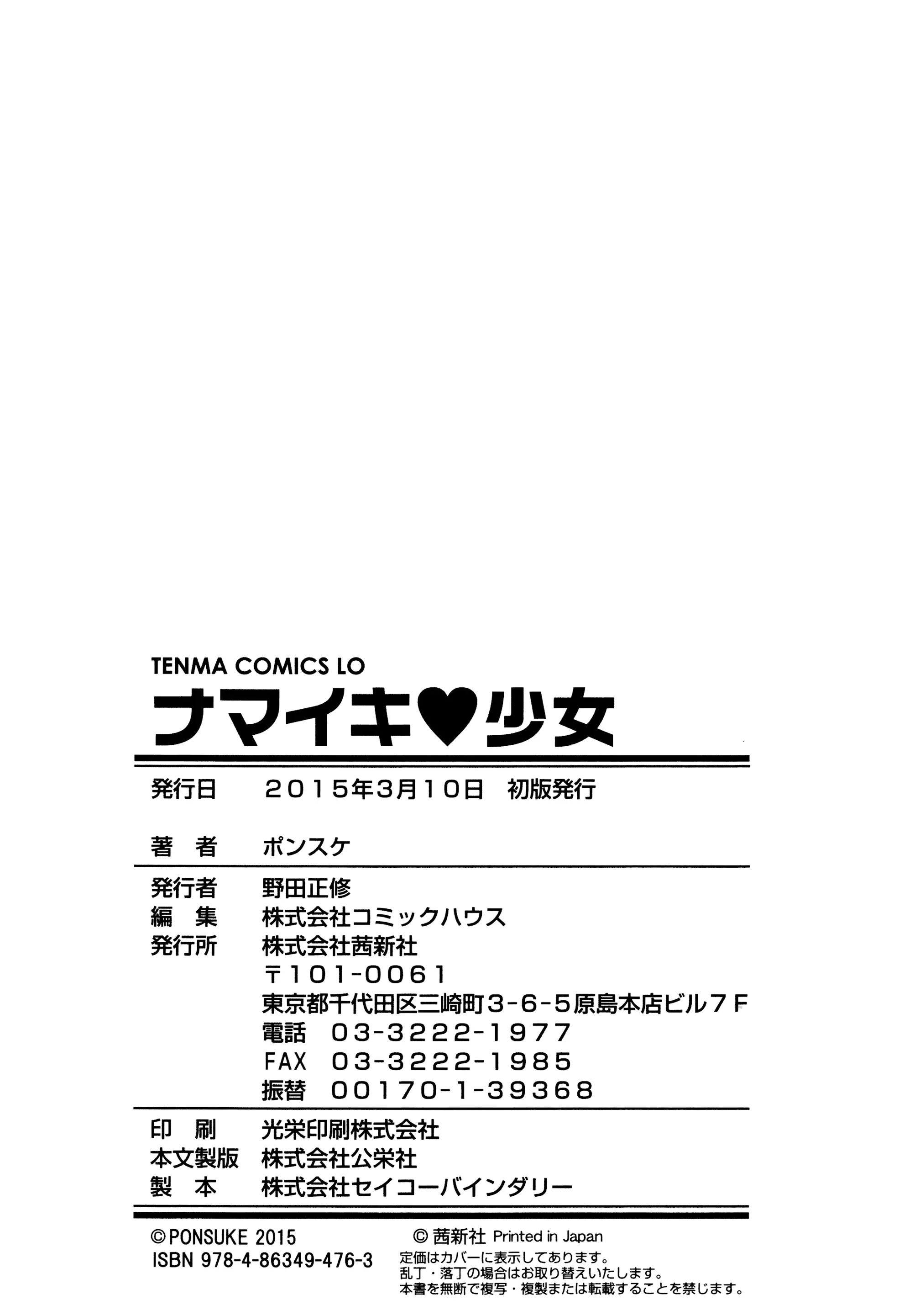 웹툰 이미지 197
