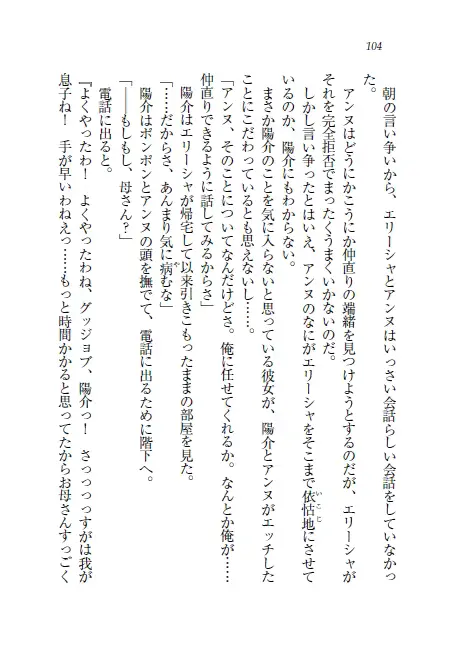 웹툰 이미지 104
