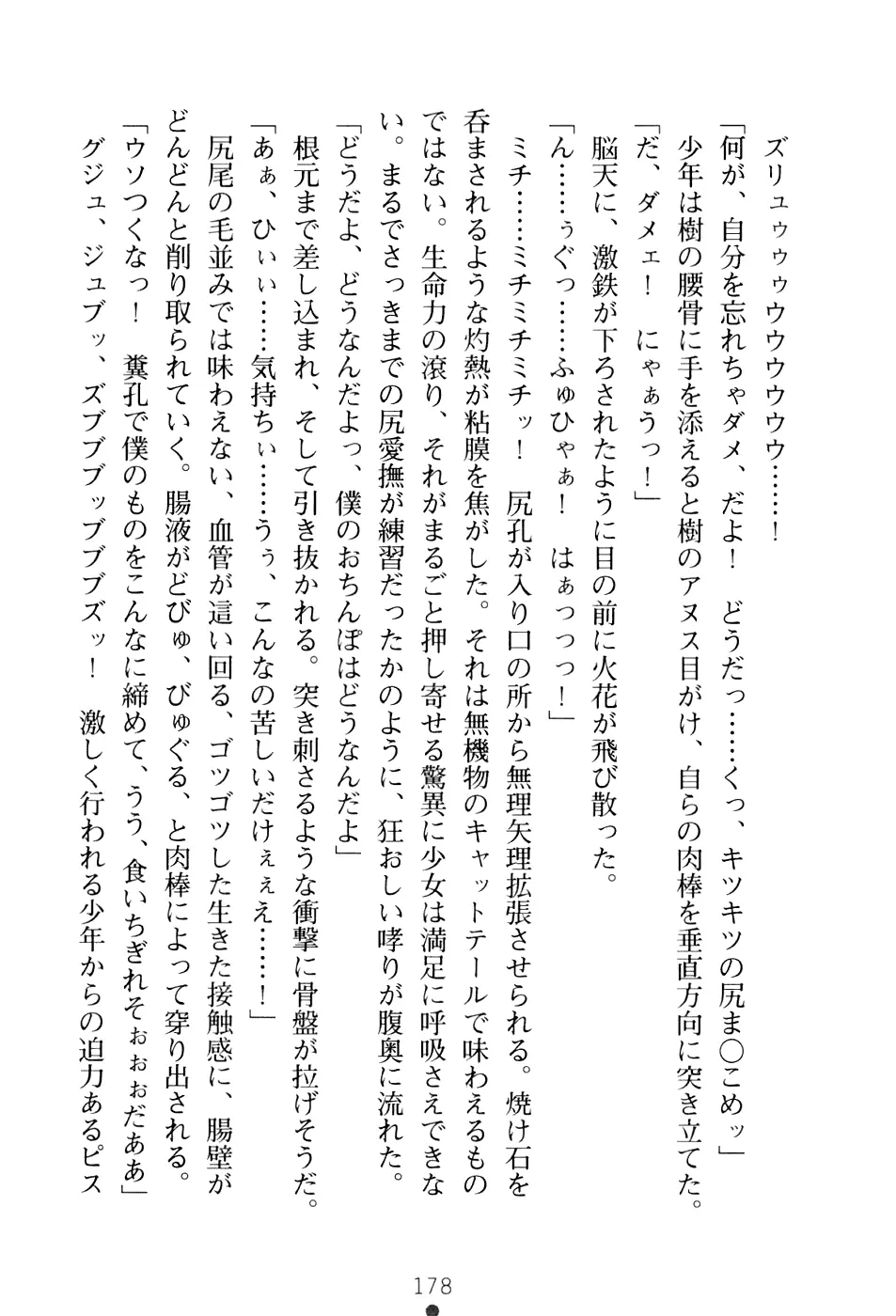 웹툰 이미지 193