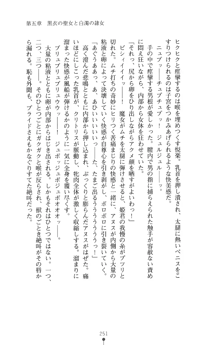 웹툰 이미지 265