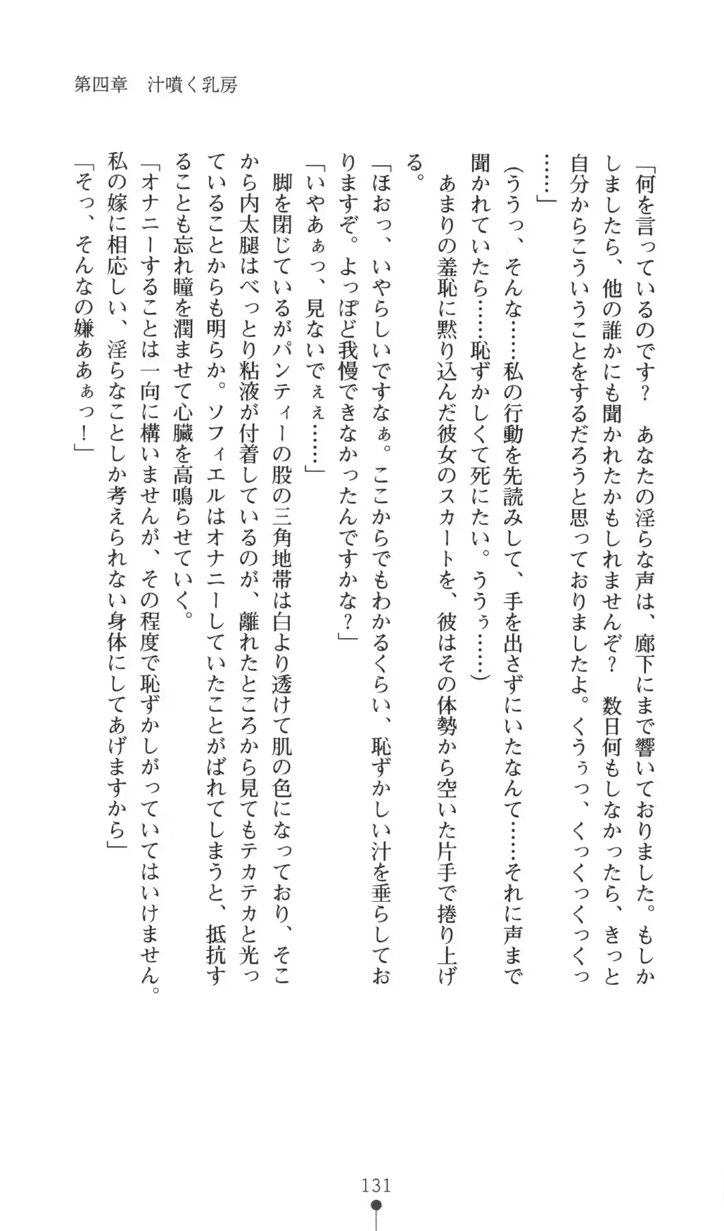 웹툰 이미지 130