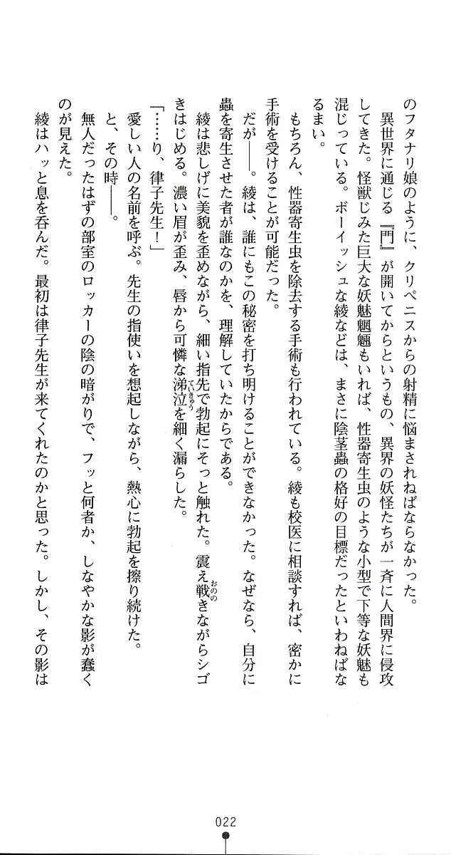 웹툰 이미지 49