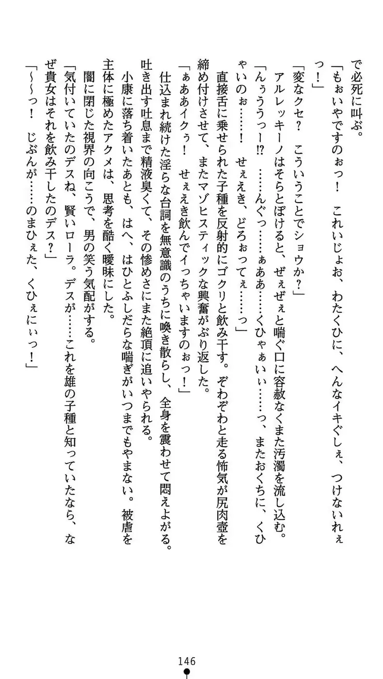 웹툰 이미지 146