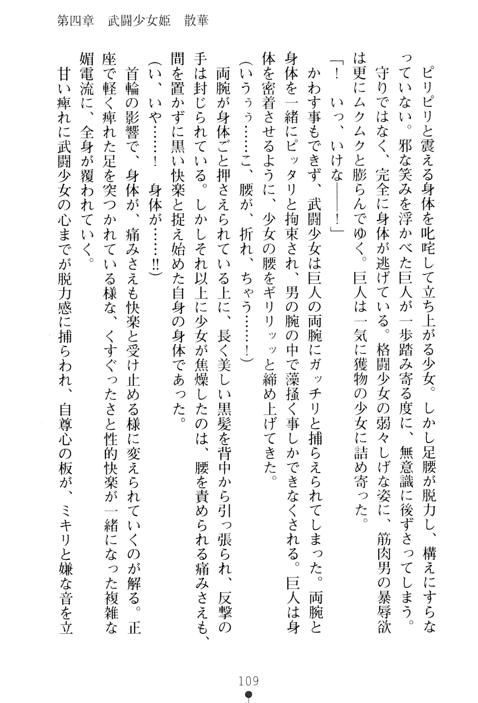 웹툰 이미지 124