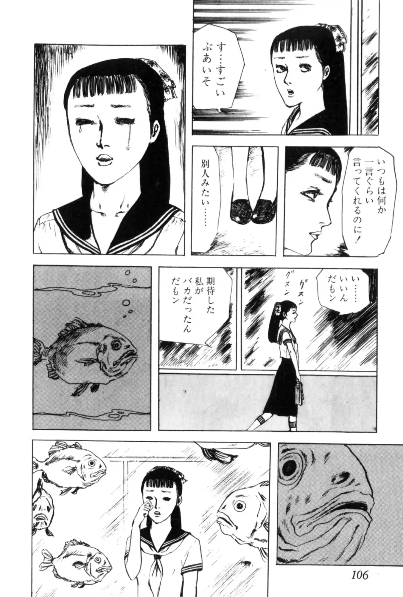 웹툰 이미지 115