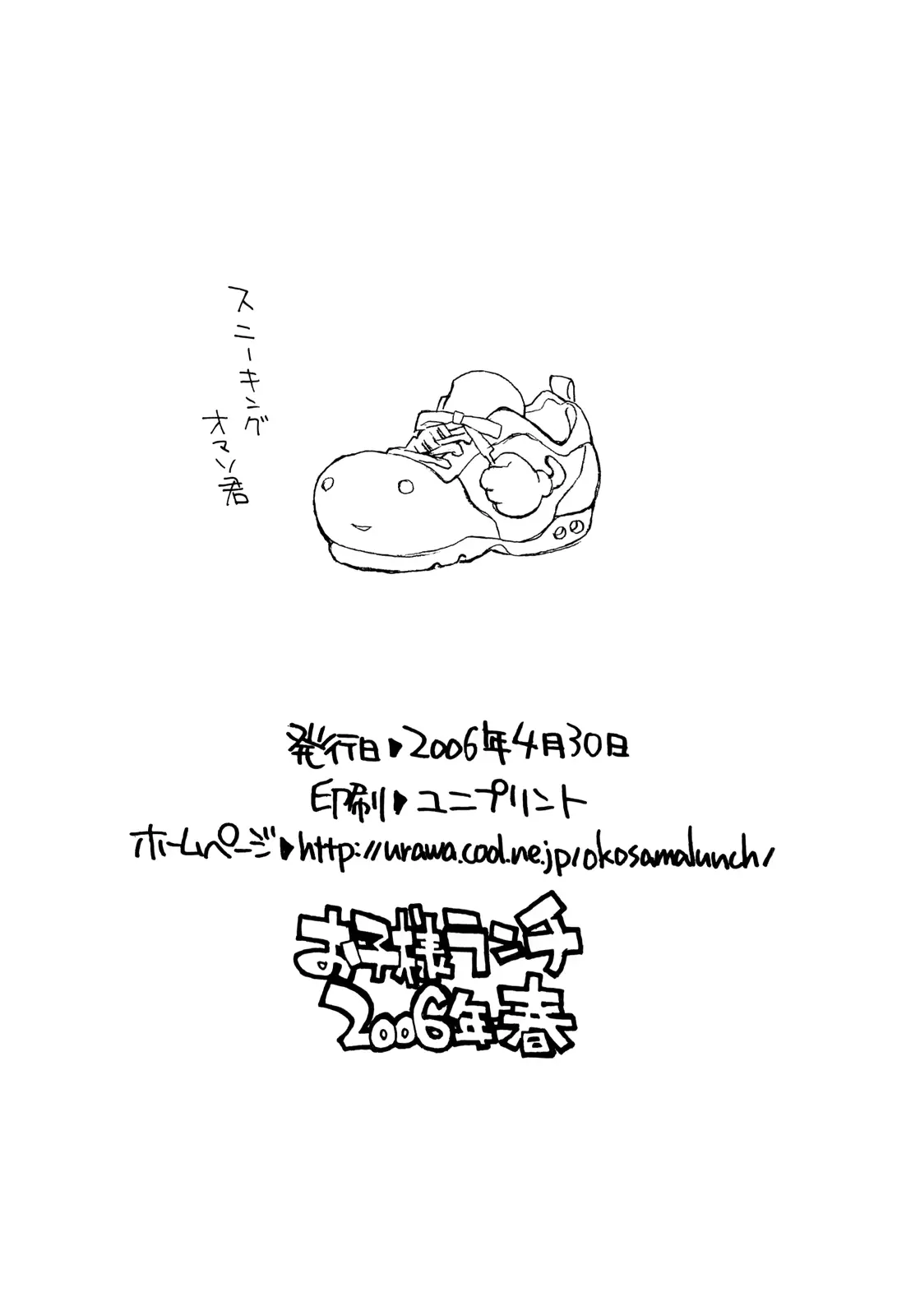 웹툰 이미지 13