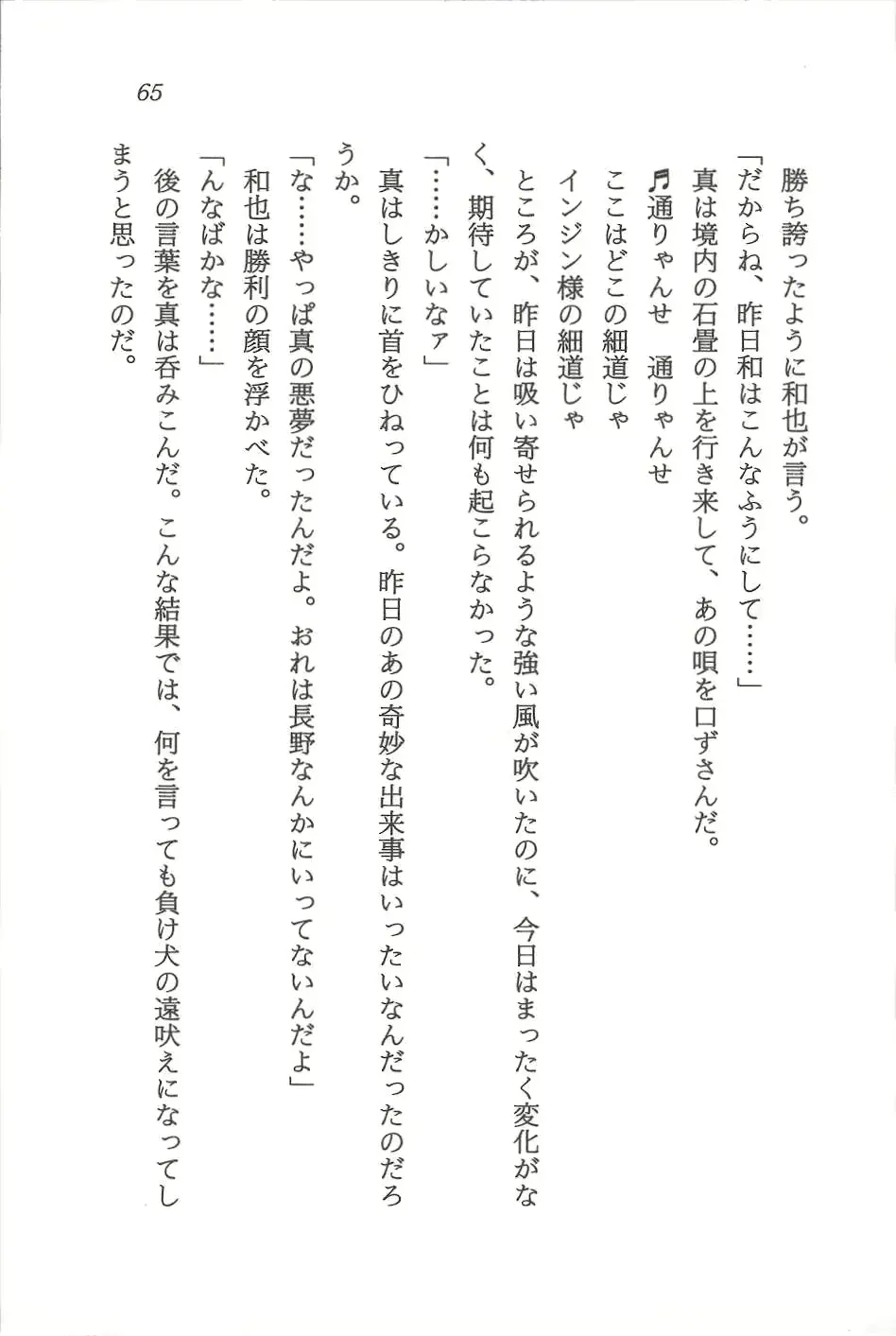 웹툰 이미지 65