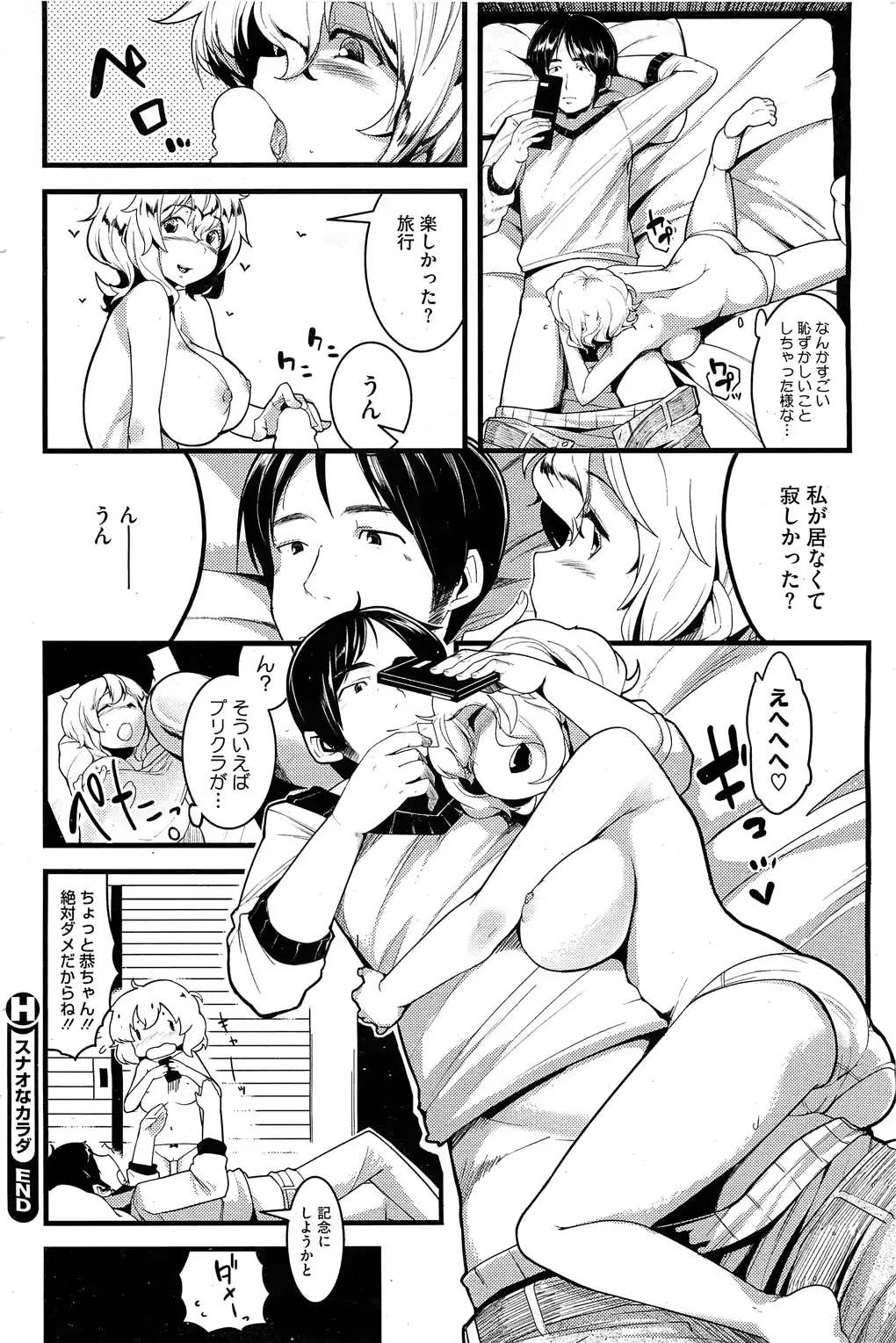 웹툰 이미지 124