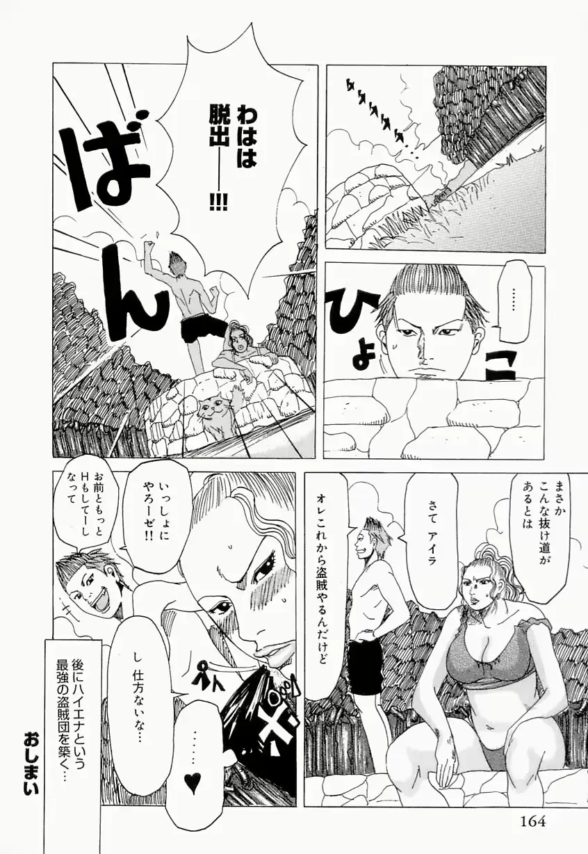 웹툰 이미지 163