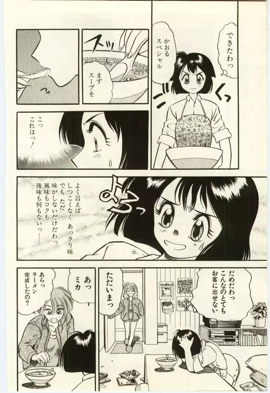 웹툰 이미지 136