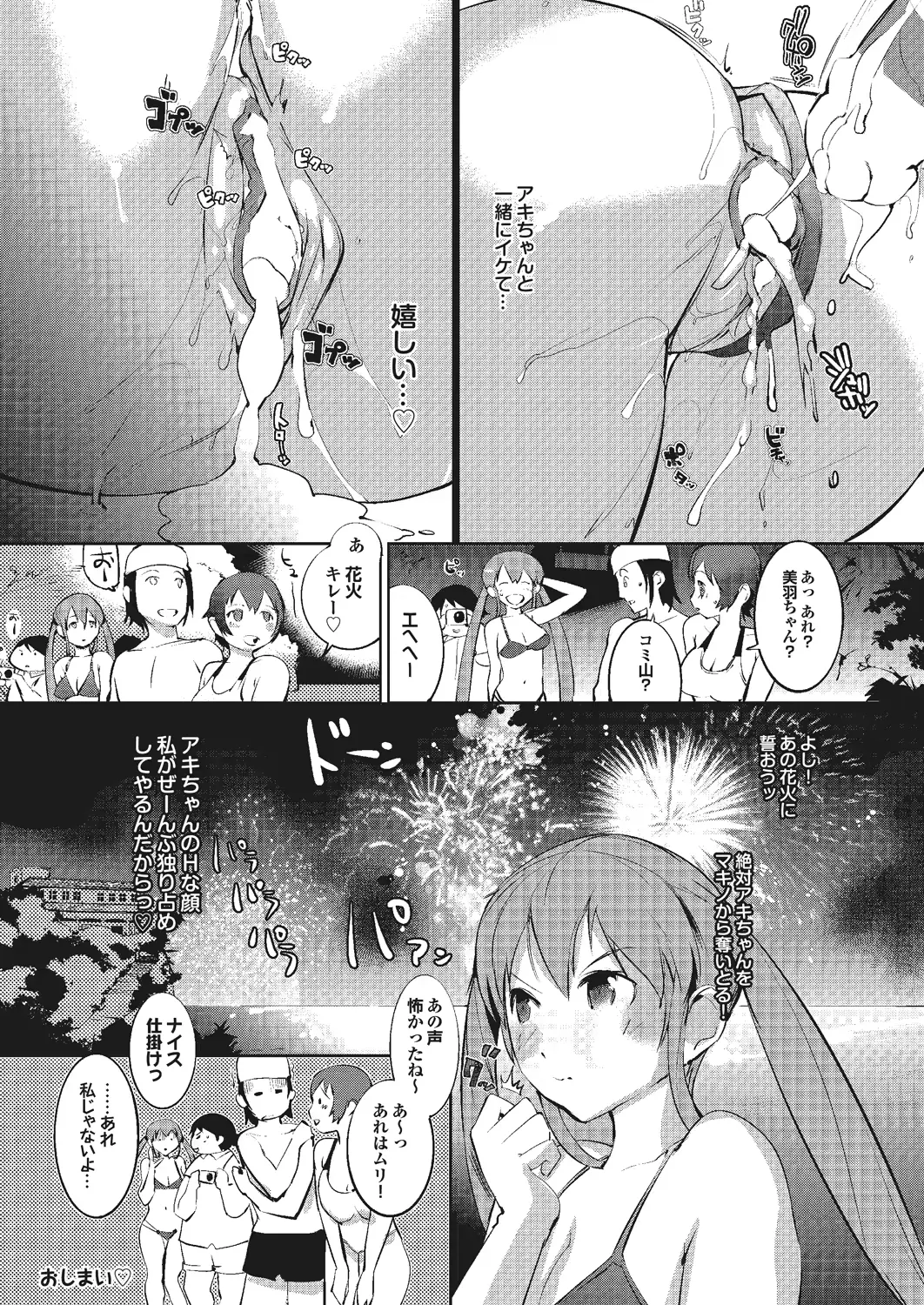 웹툰 이미지 162