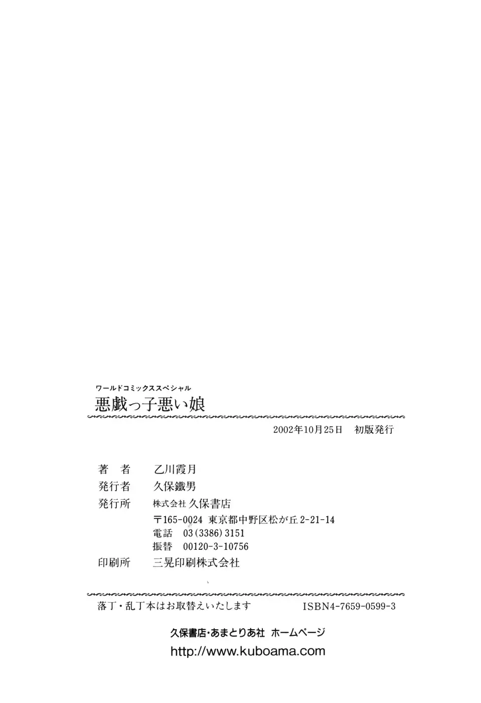 웹툰 이미지 179