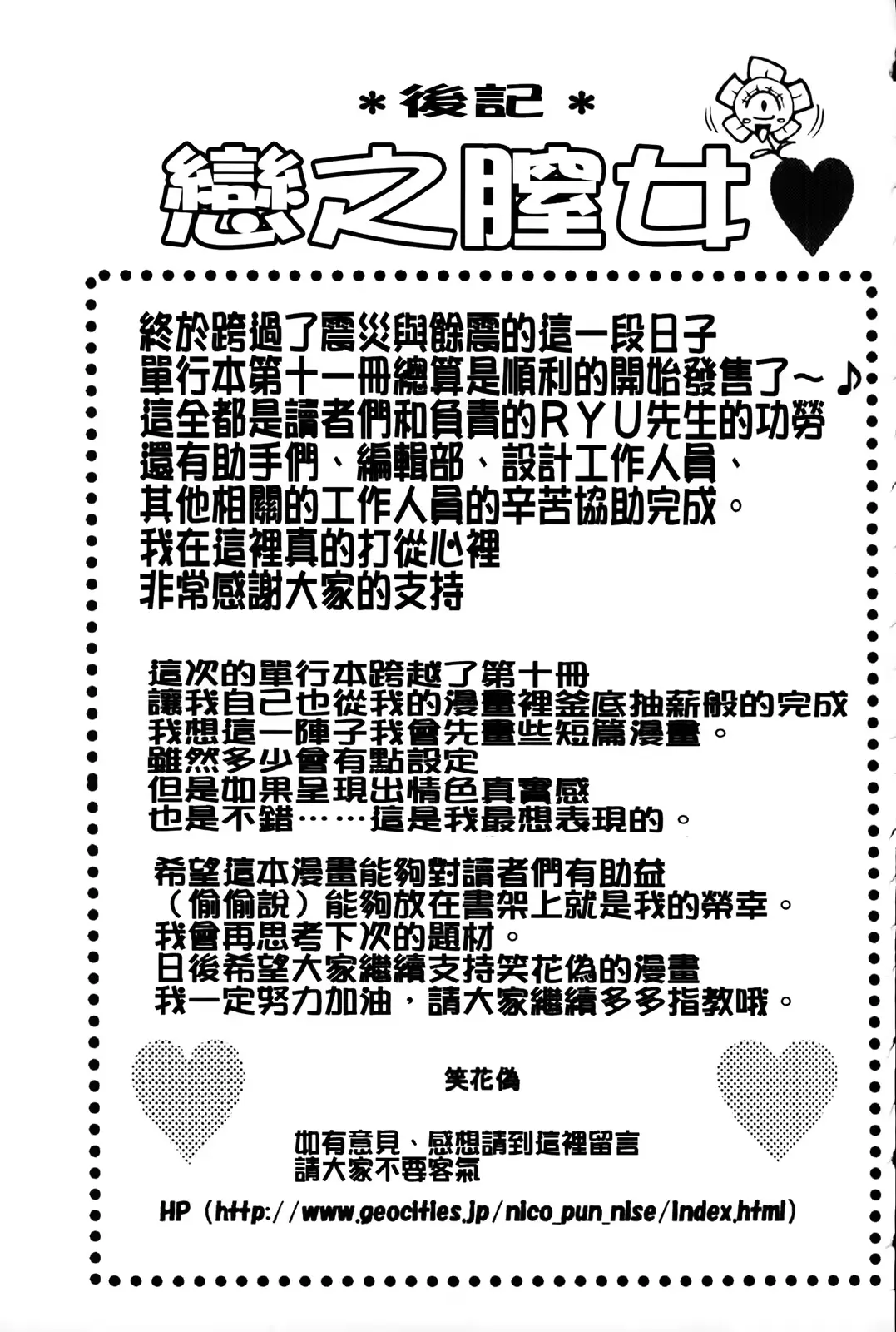 웹툰 이미지 204