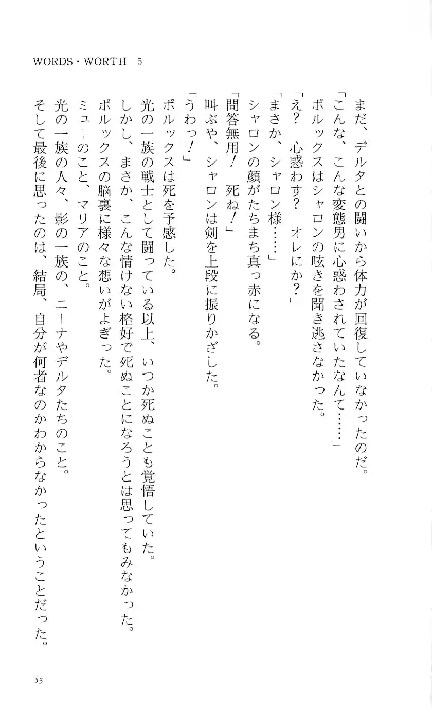 웹툰 이미지 58