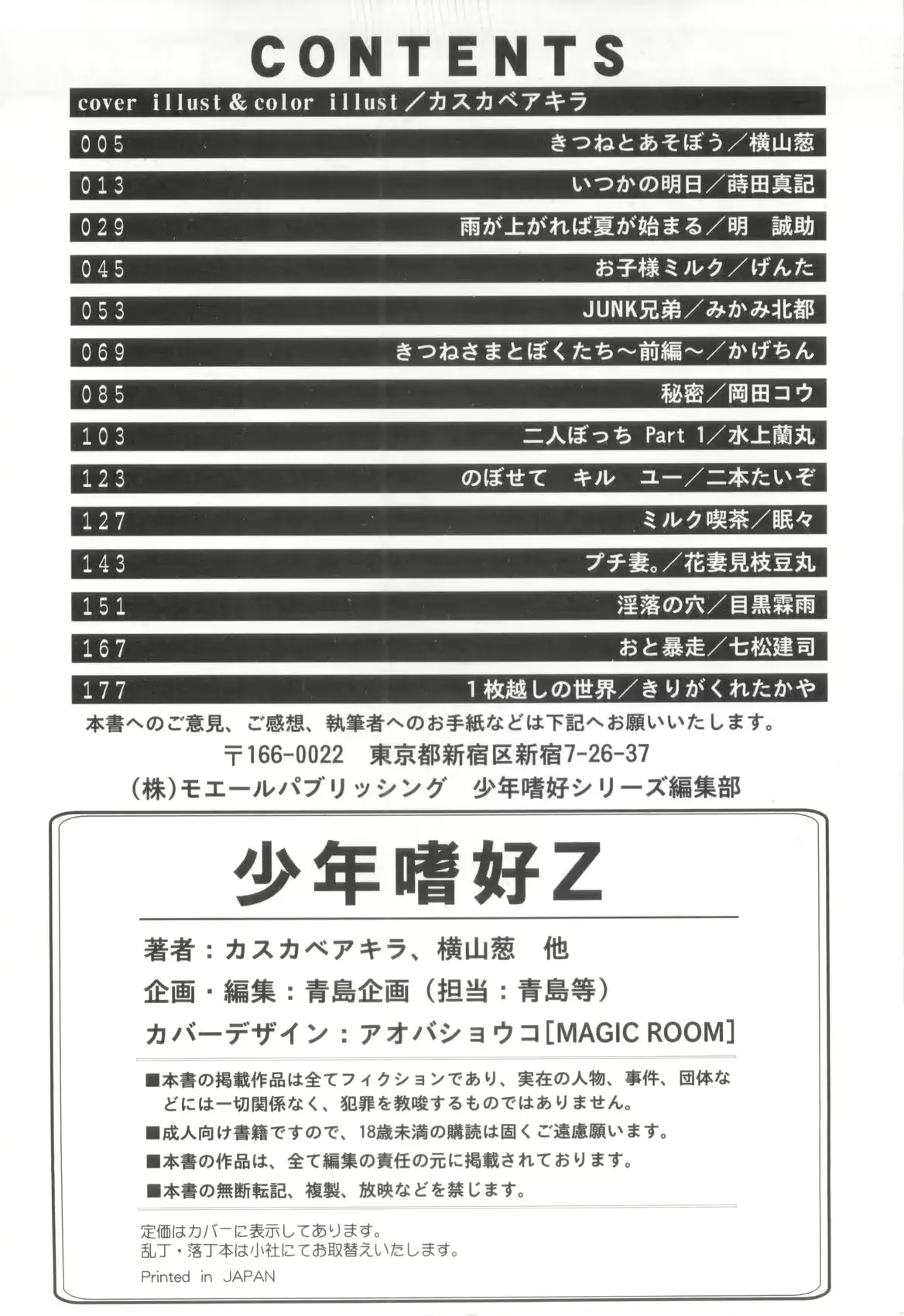웹툰 이미지 193