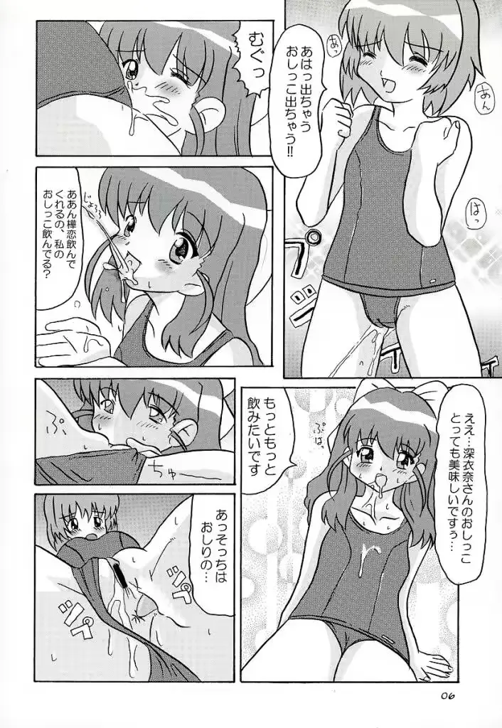 웹툰 이미지 4