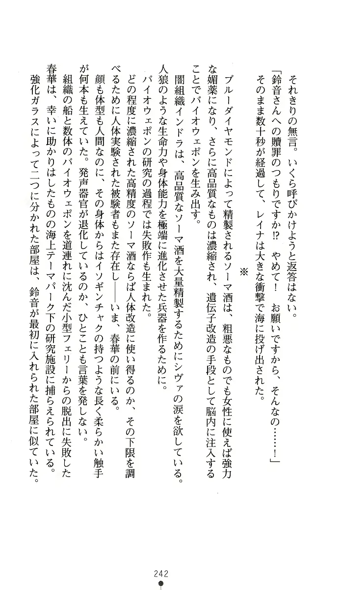 웹툰 이미지 256