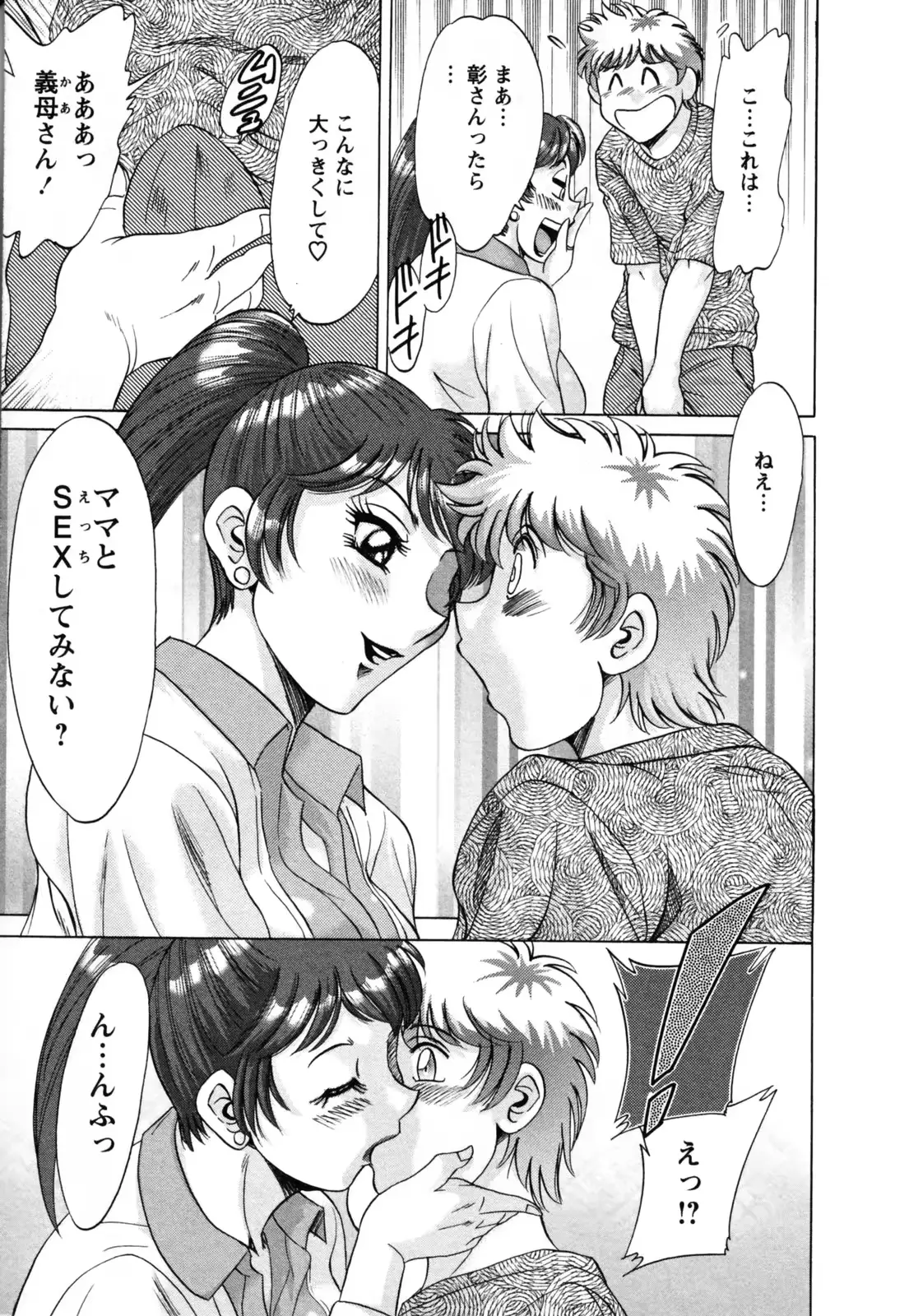 웹툰 이미지 18