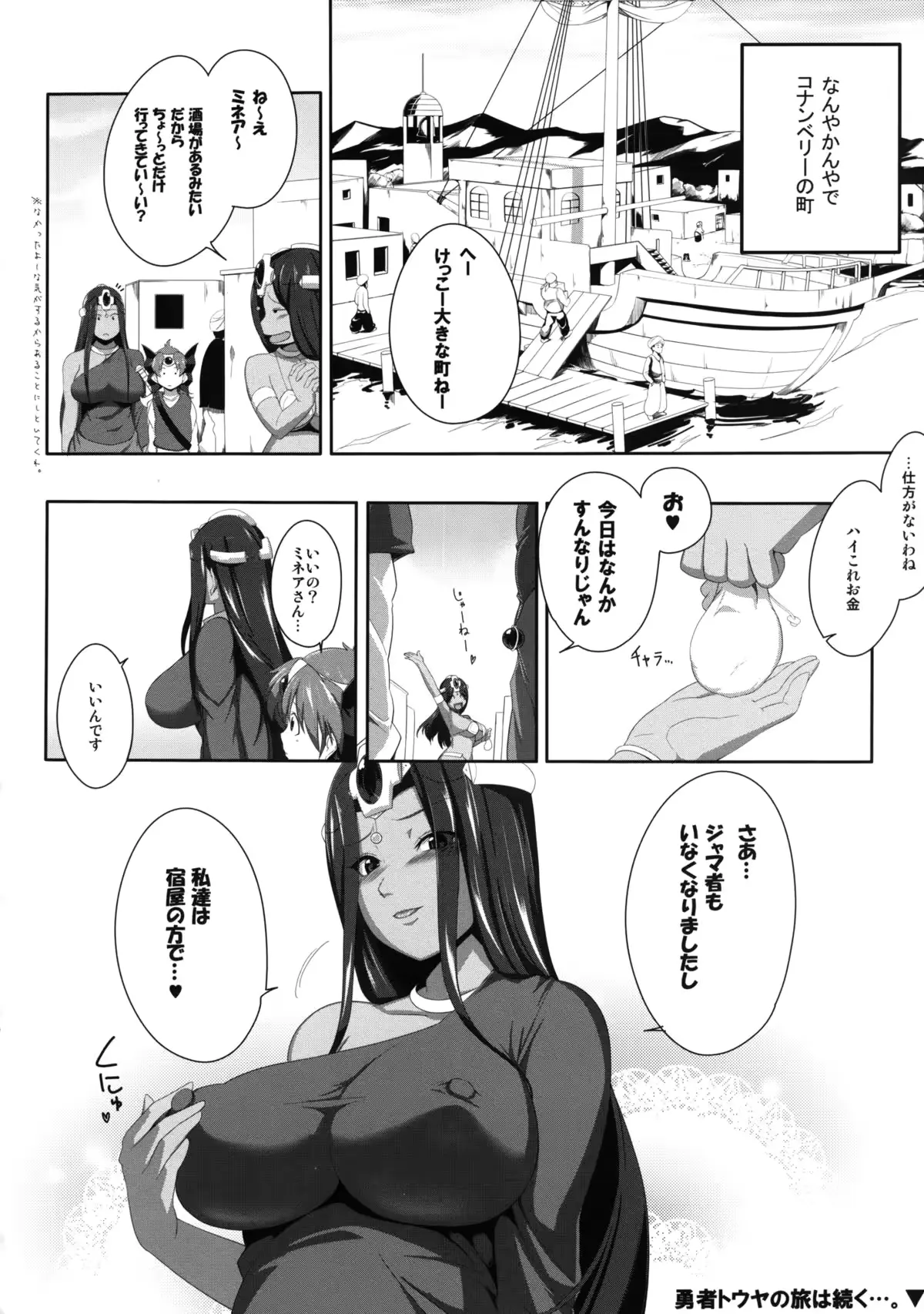 웹툰 이미지 25