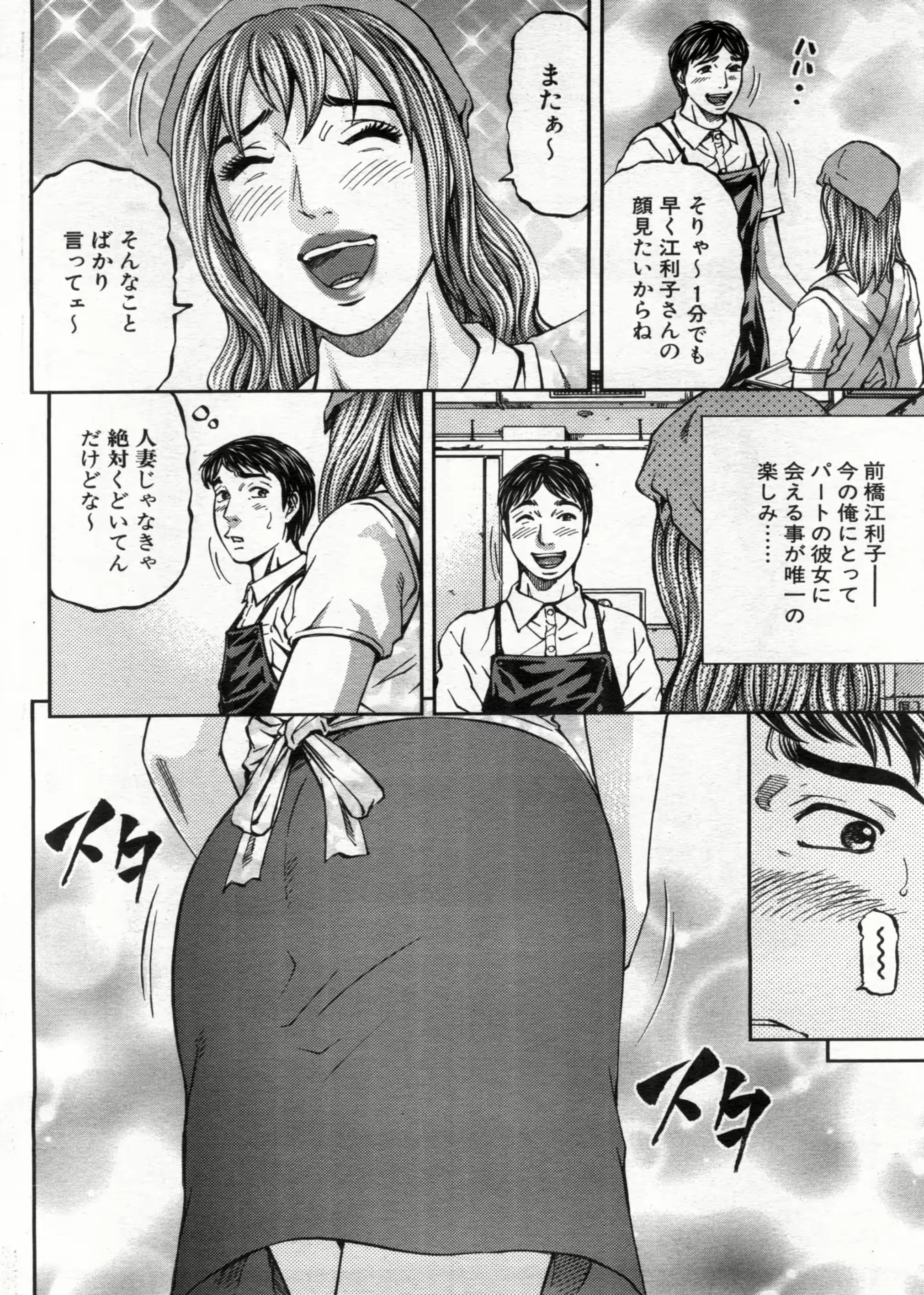 웹툰 이미지 123