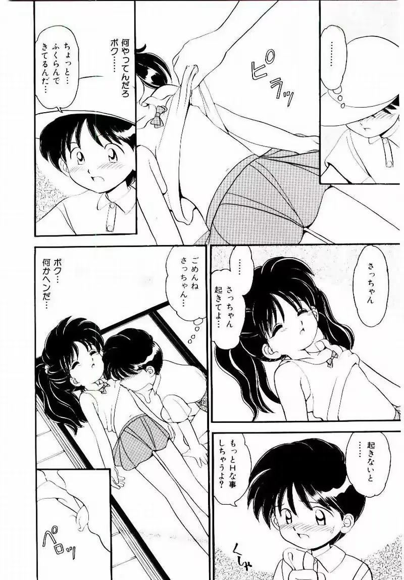웹툰 이미지 132