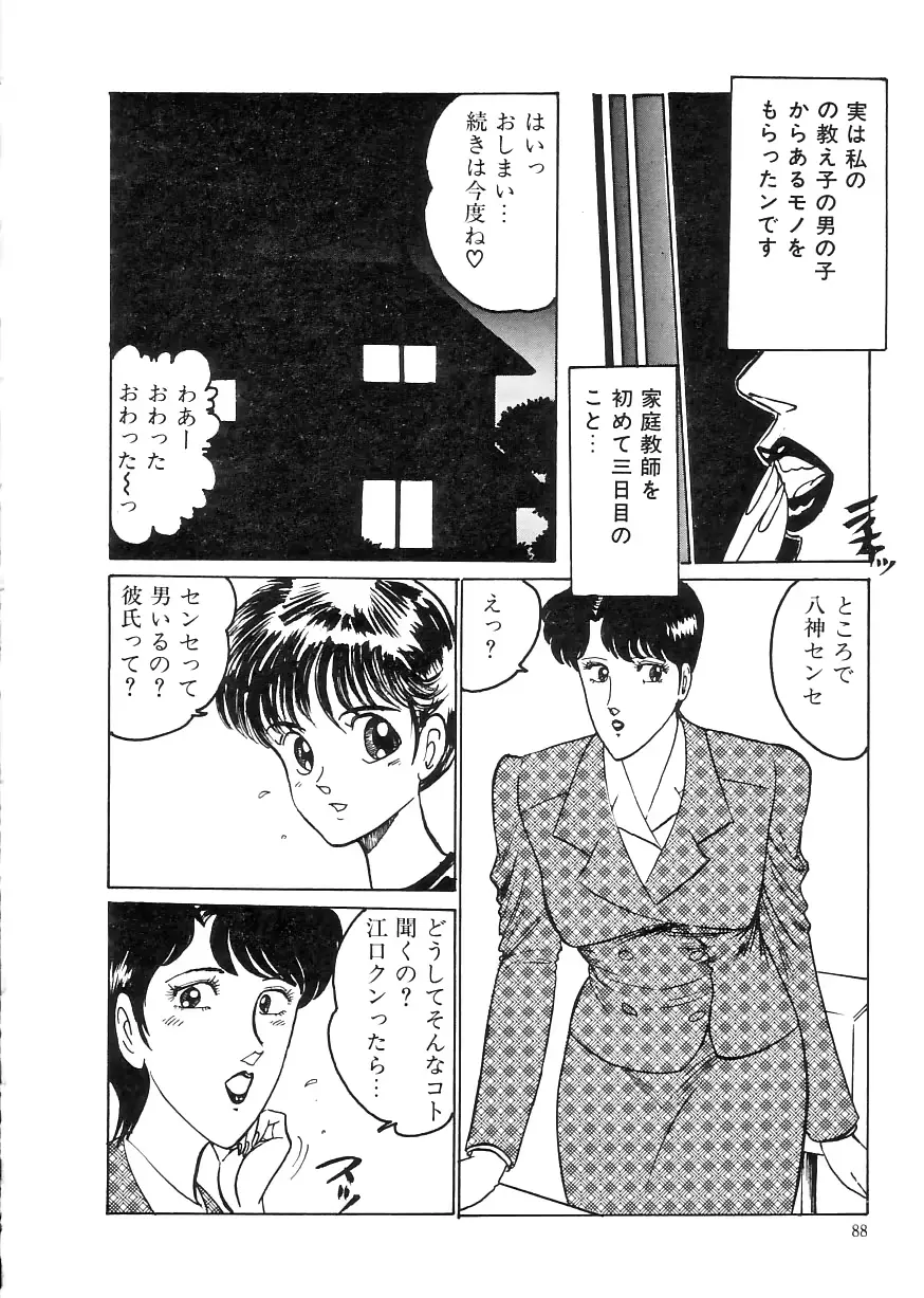 웹툰 이미지 91