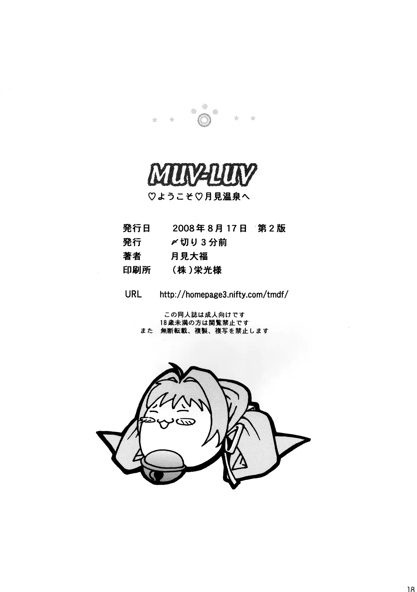 웹툰 이미지 17