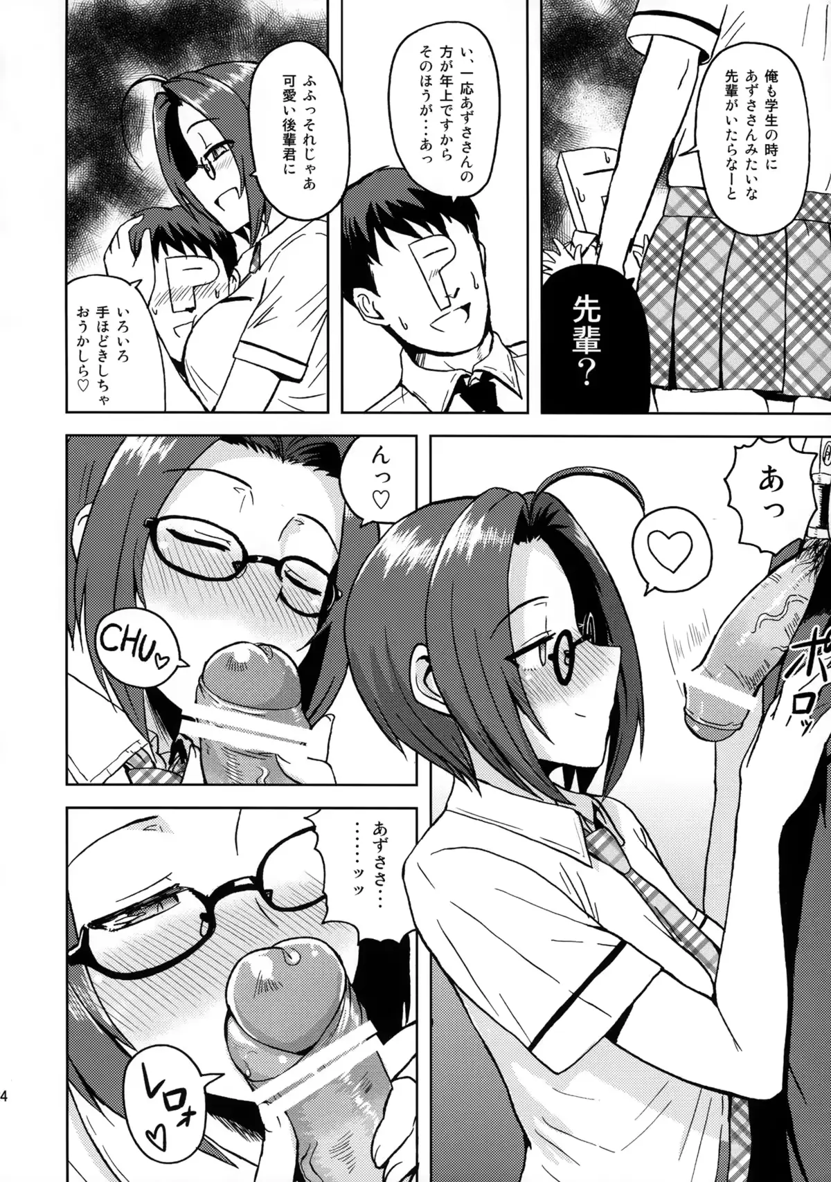 웹툰 이미지 22