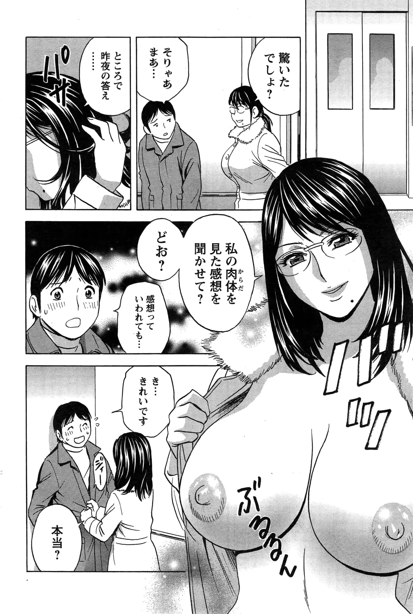 웹툰 이미지 260
