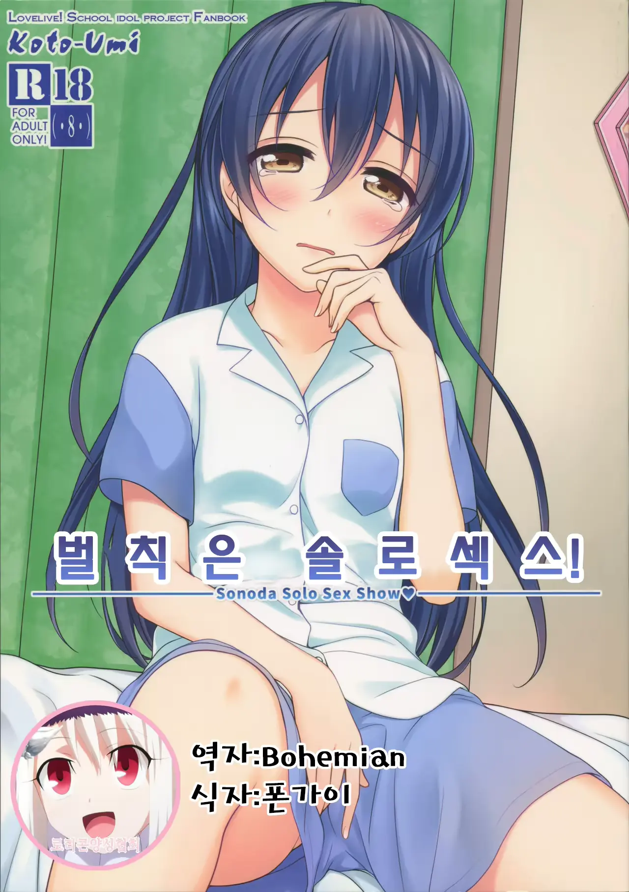 웹툰 이미지 0