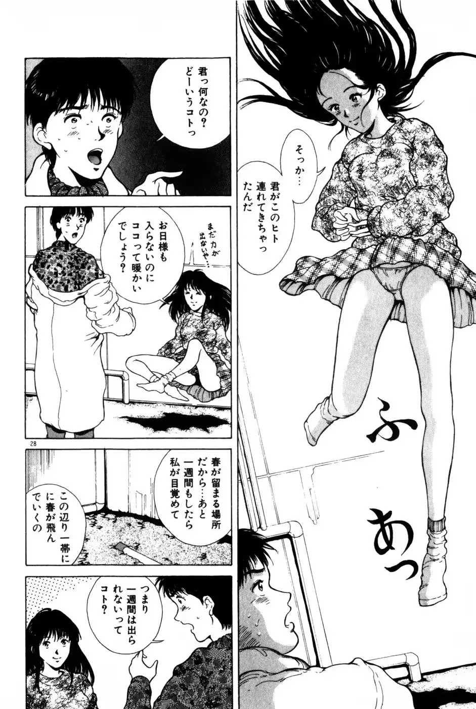웹툰 이미지 31