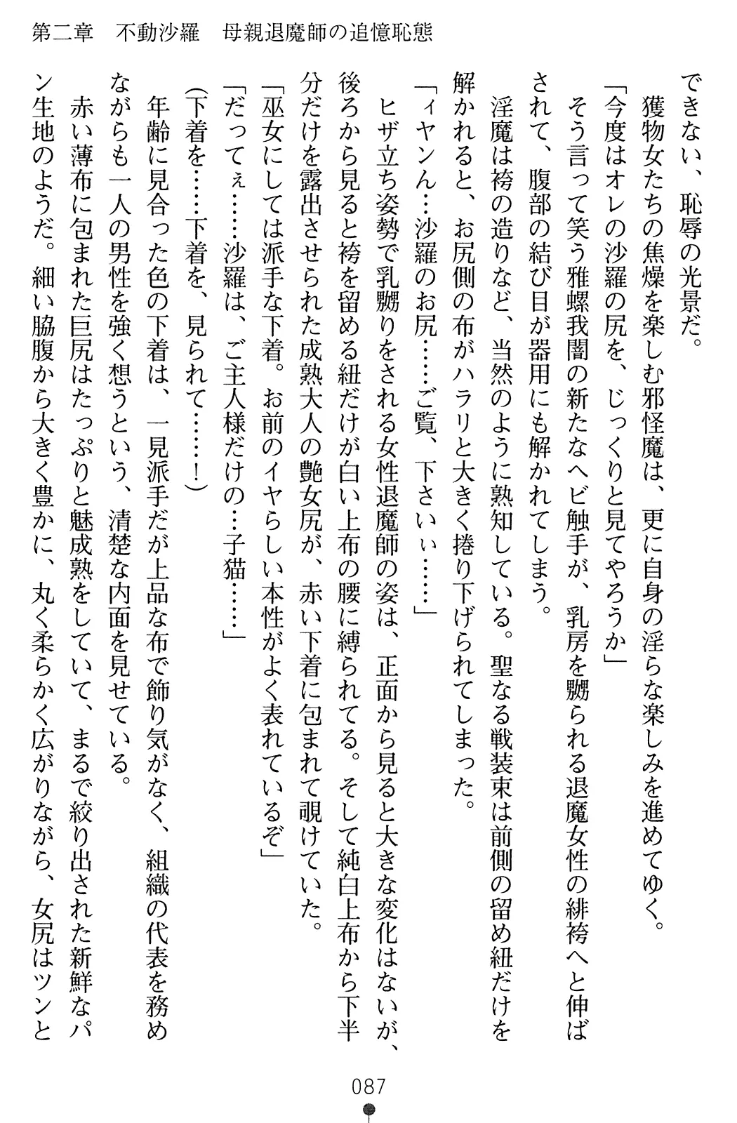 웹툰 이미지 103