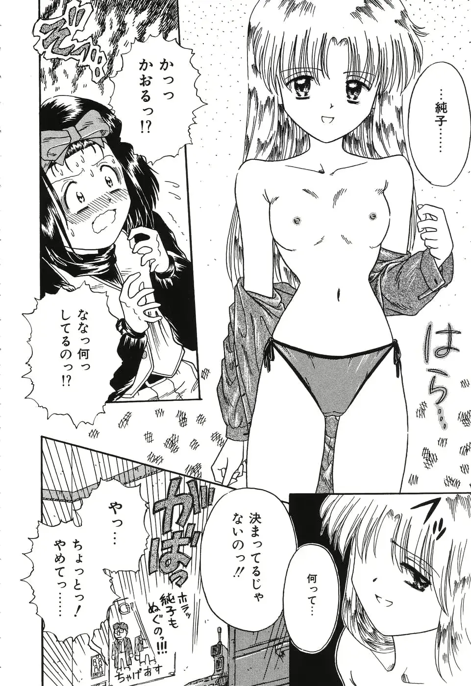 웹툰 이미지 101
