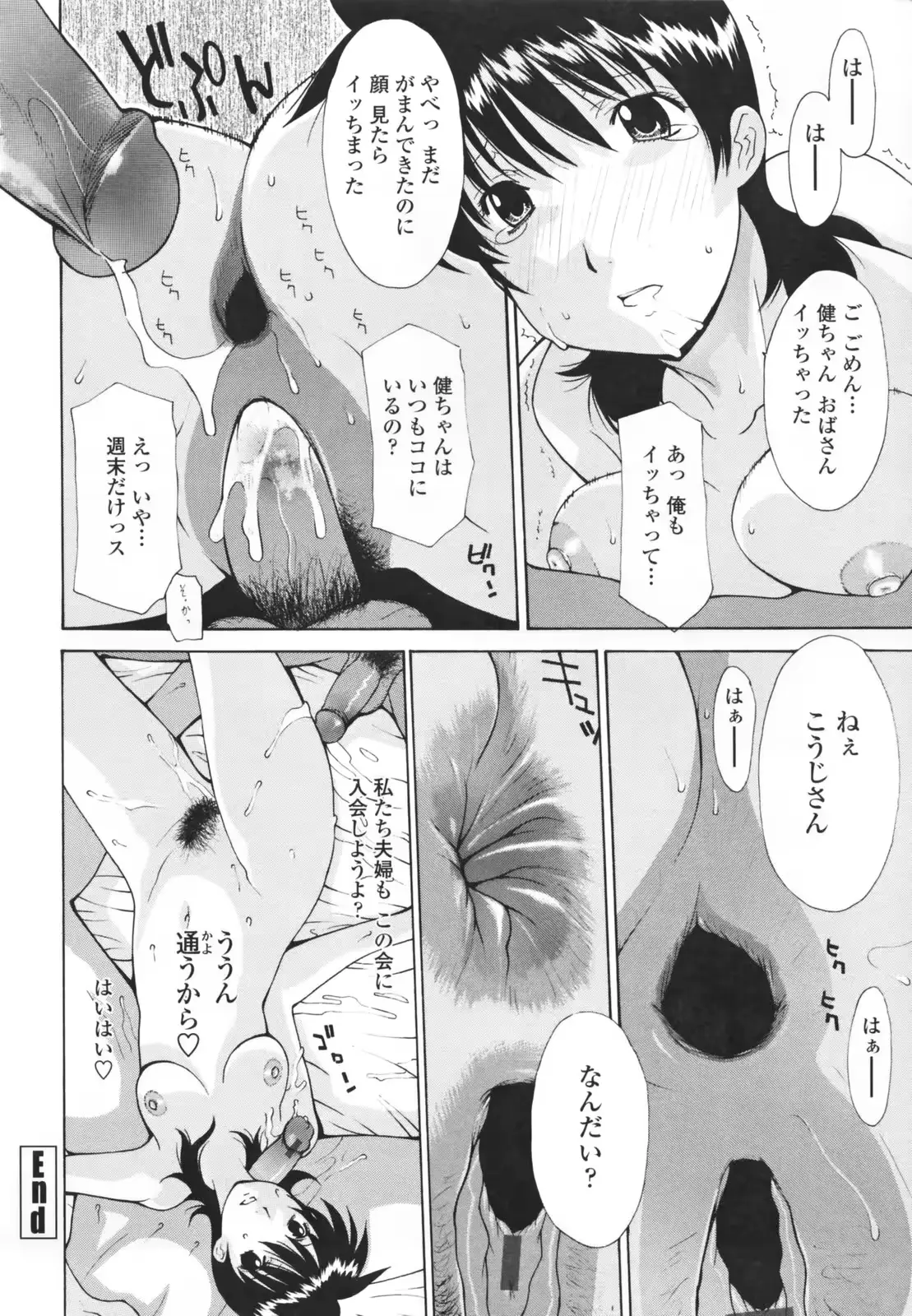 웹툰 이미지 61