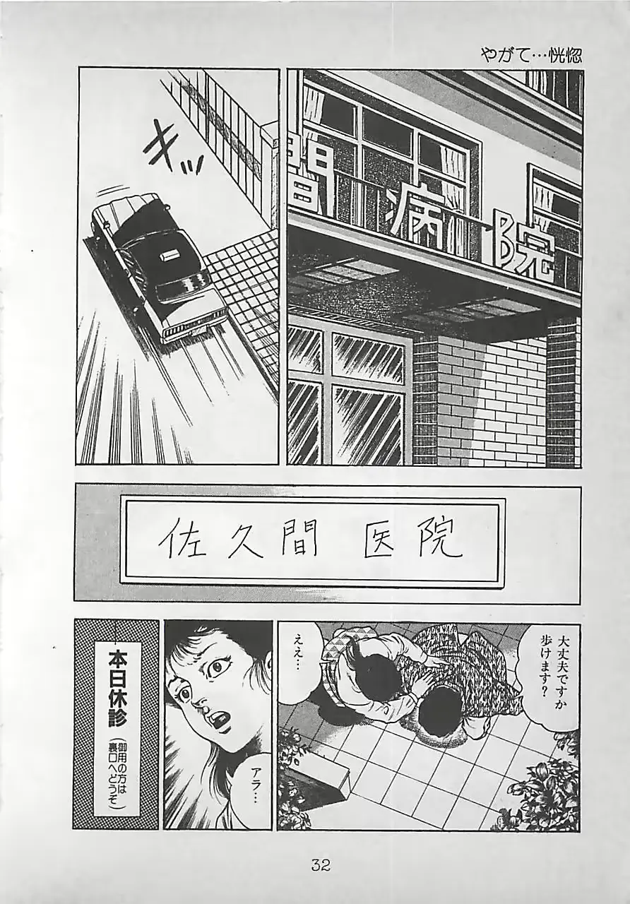 웹툰 이미지 34