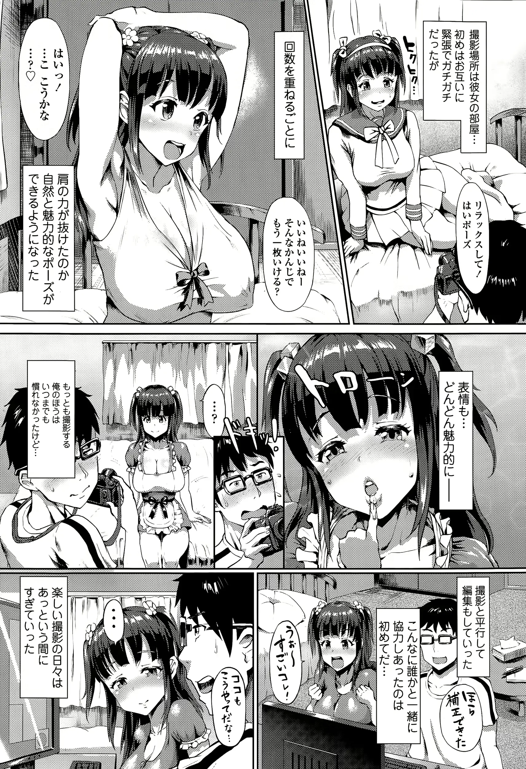 웹툰 이미지 293