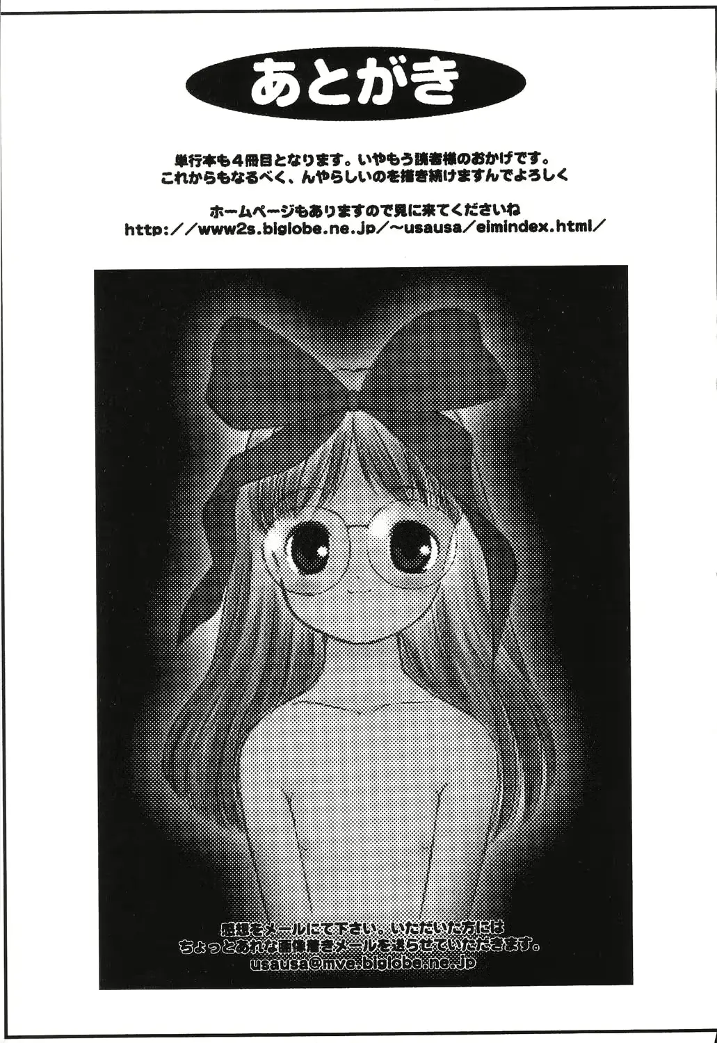 웹툰 이미지 194