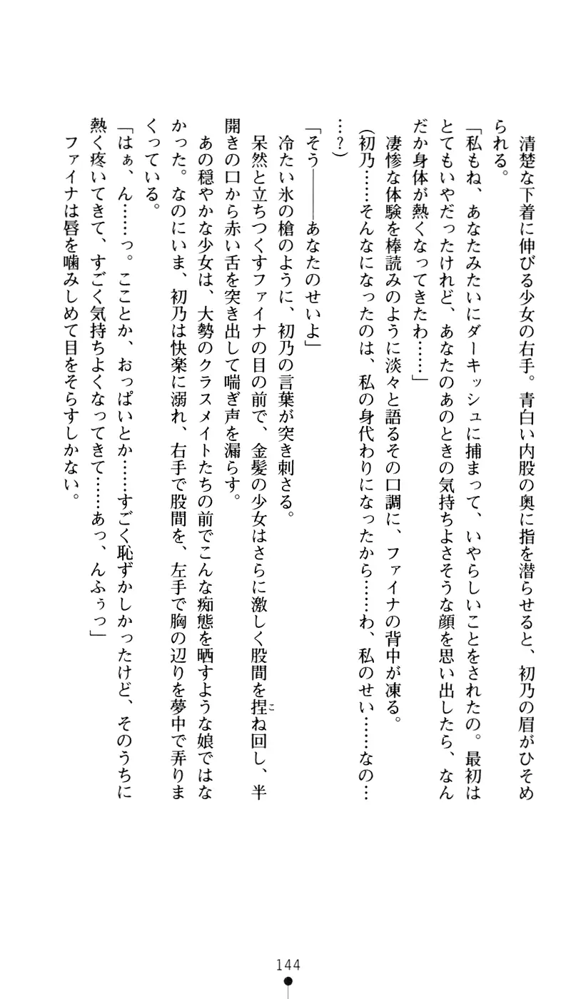 웹툰 이미지 161