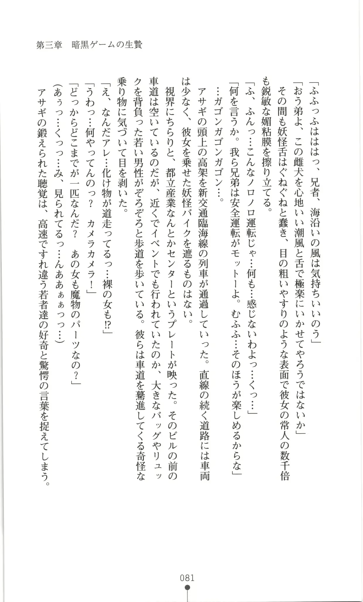 웹툰 이미지 81