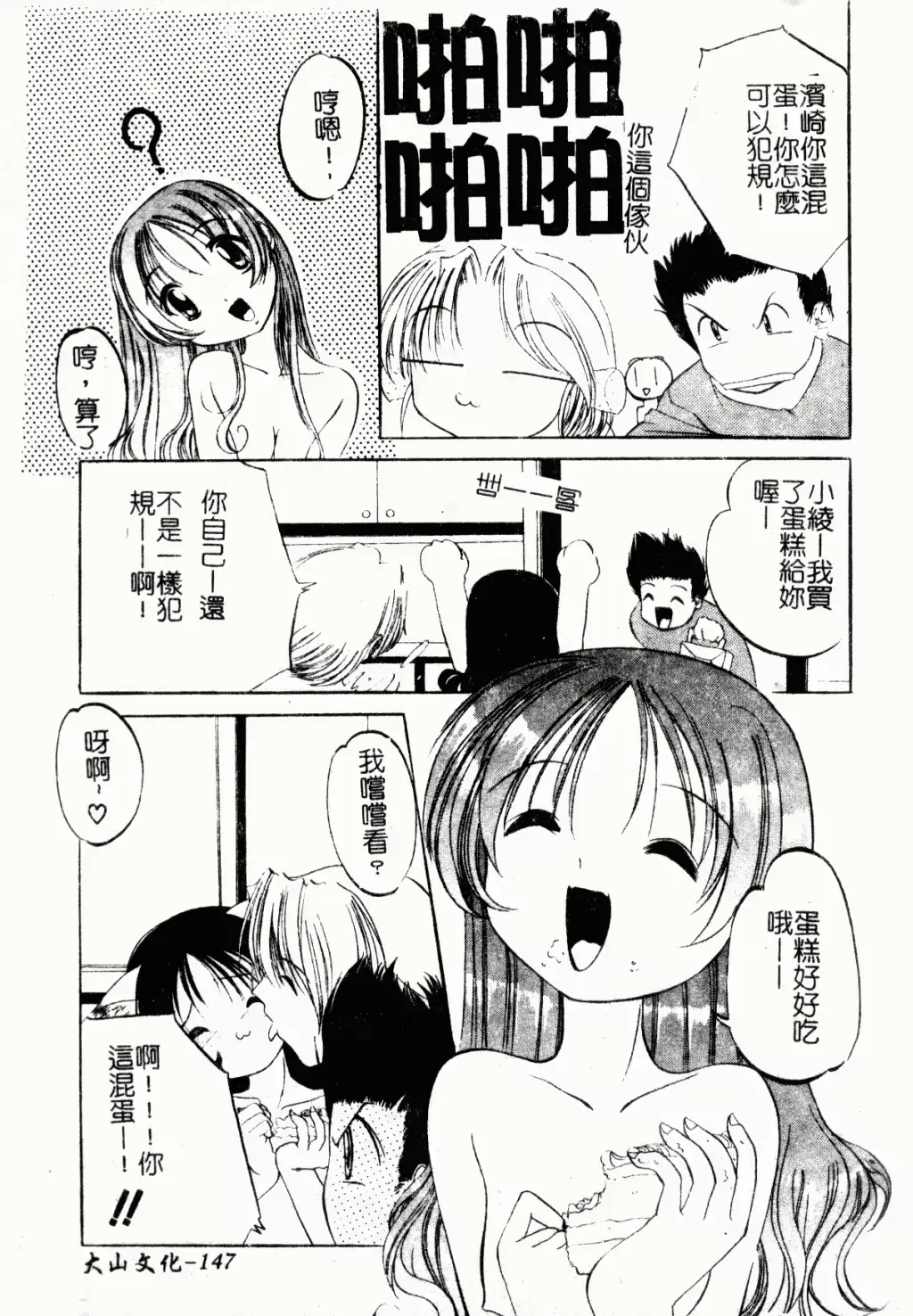 웹툰 이미지 146