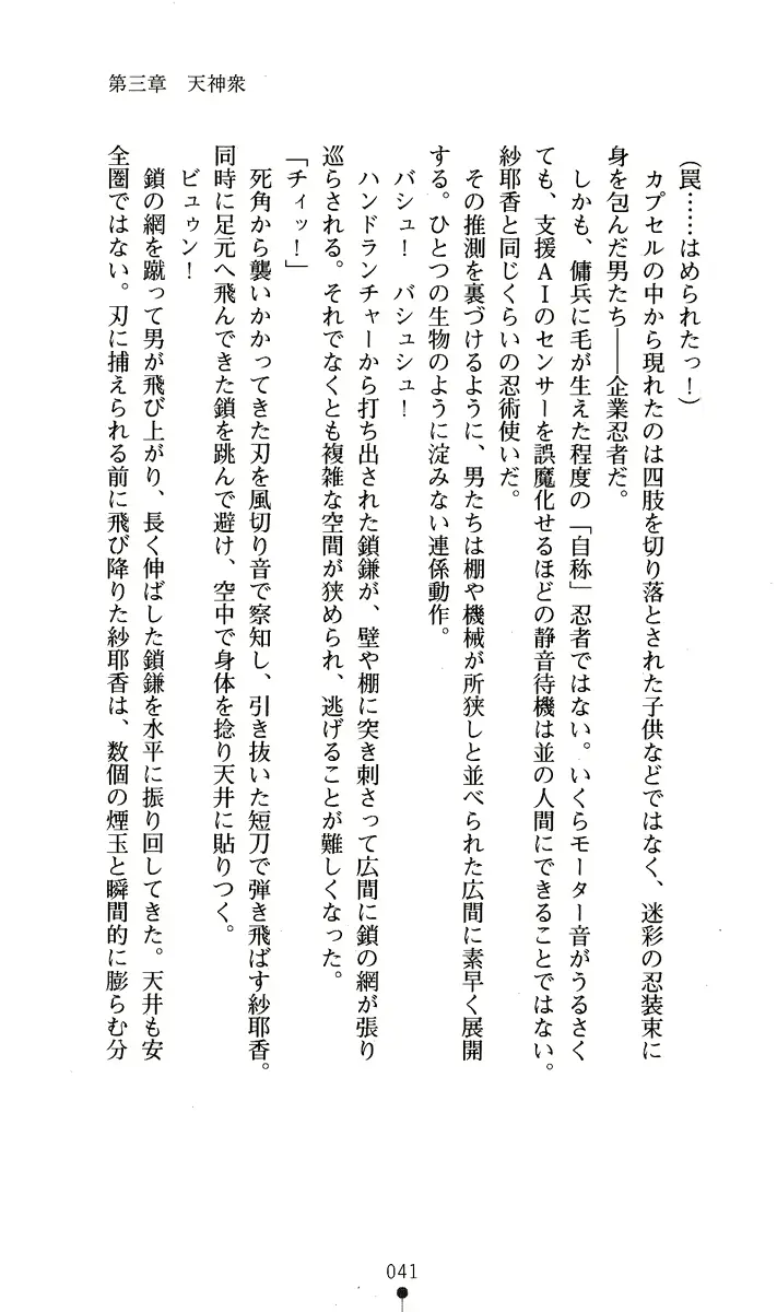 웹툰 이미지 55