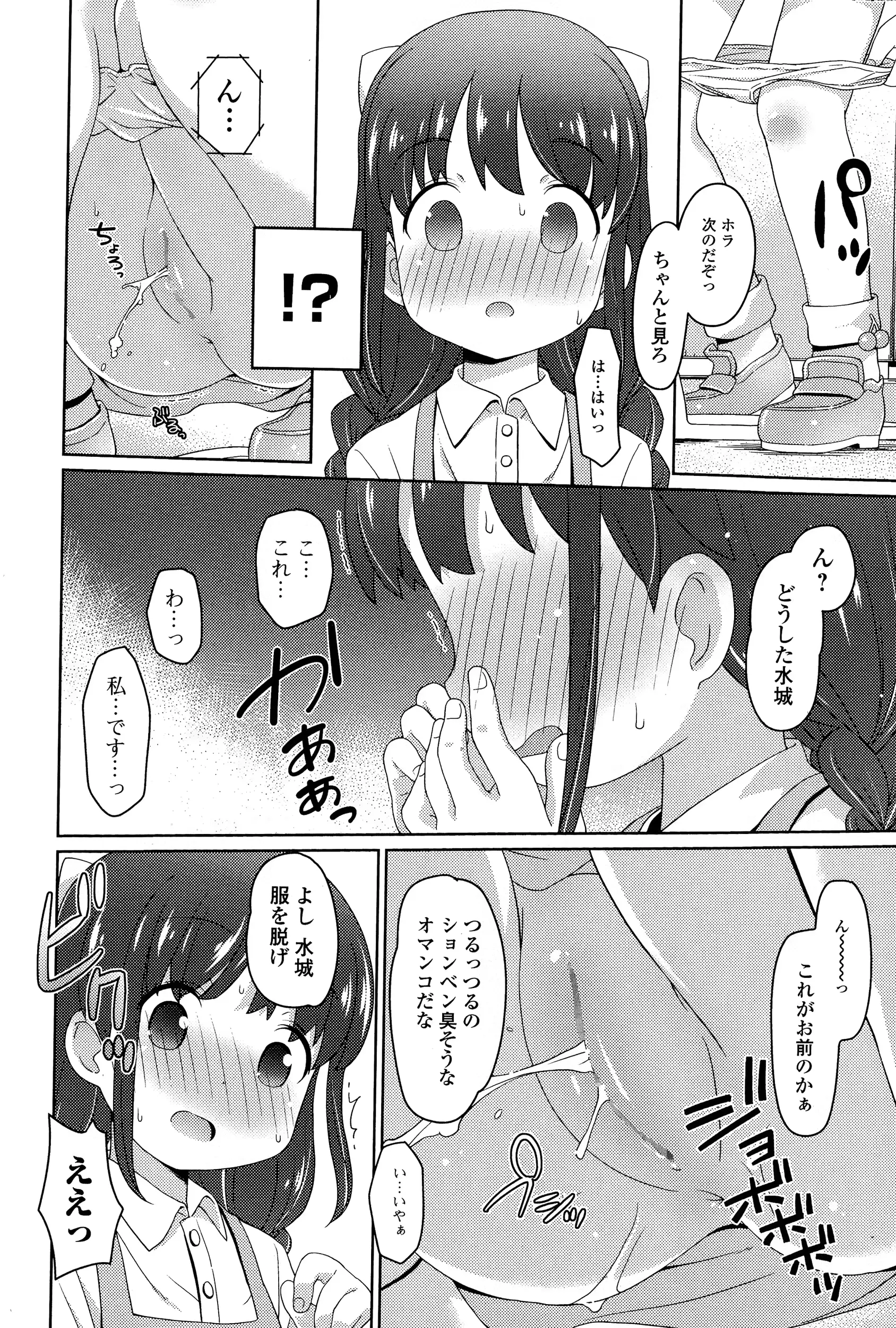 웹툰 이미지 153