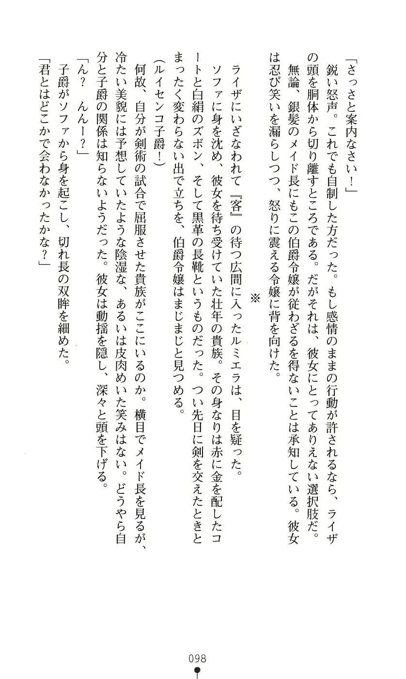 웹툰 이미지 113