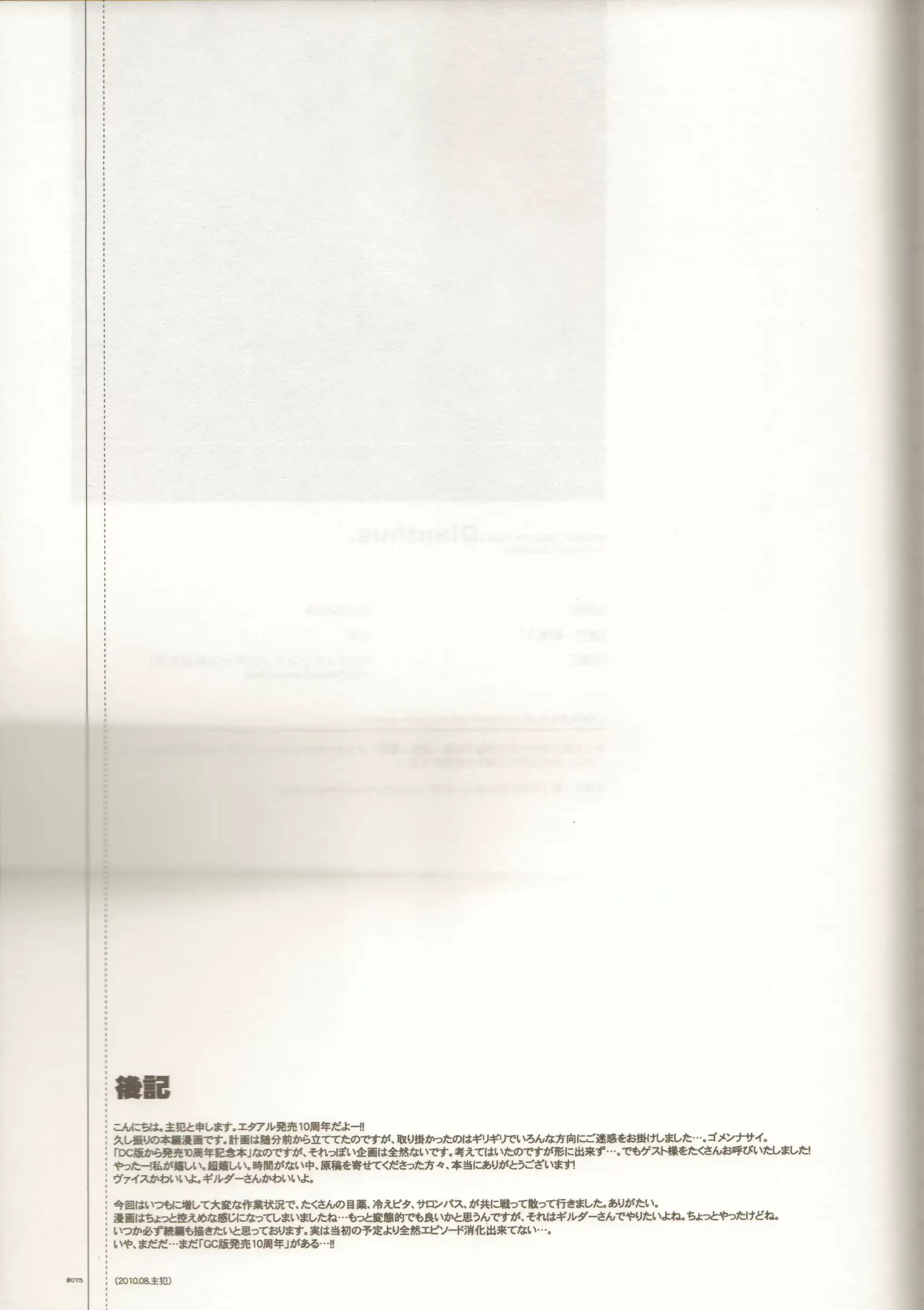 웹툰 이미지 53