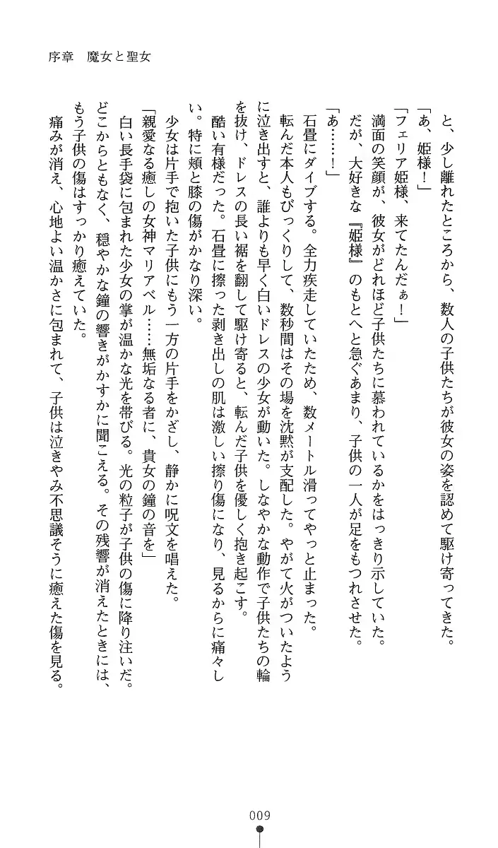 웹툰 이미지 23