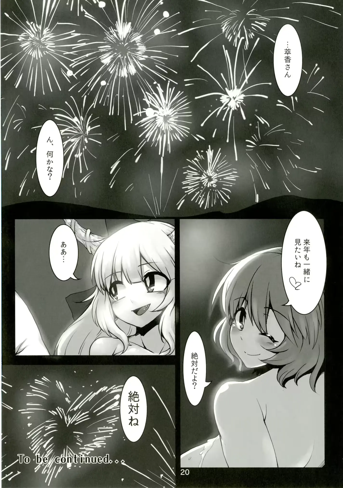 웹툰 이미지 21