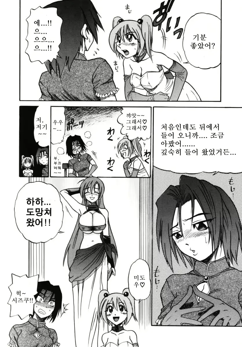 웹툰 이미지 168
