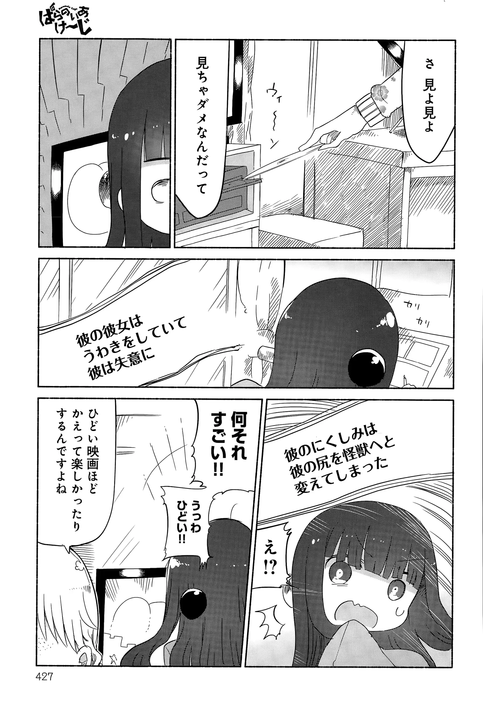 웹툰 이미지 426