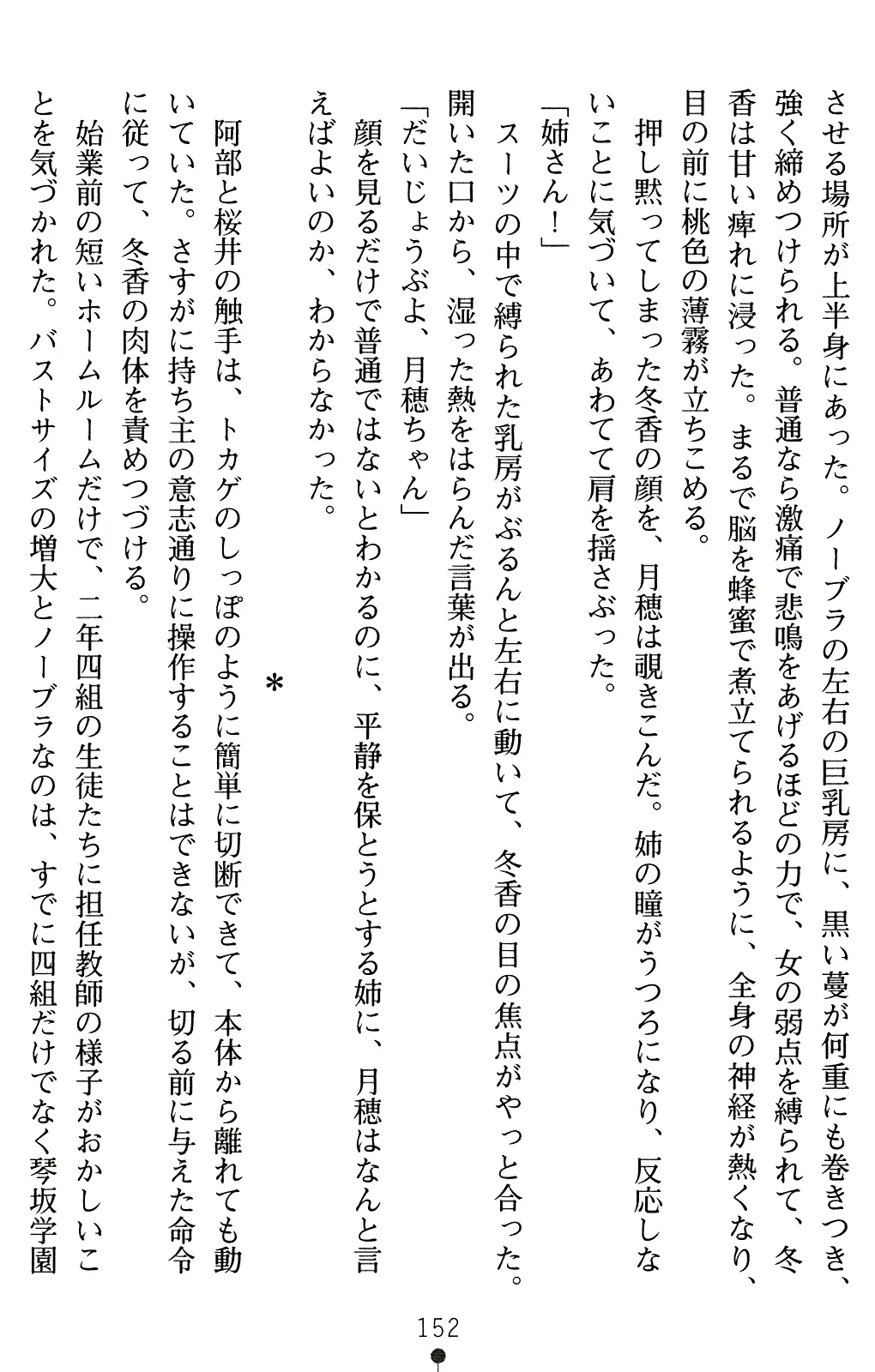 웹툰 이미지 166